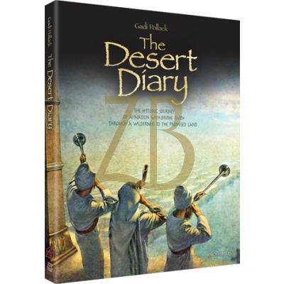 Desert Diary - Gadi Pollack