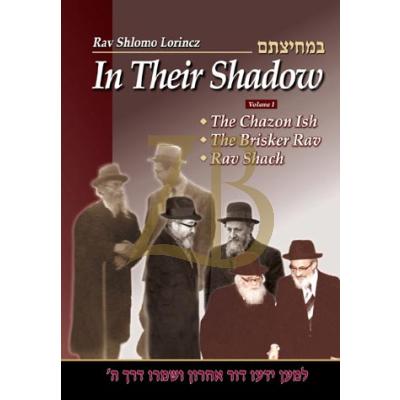 In Their Shadow - Vol #1