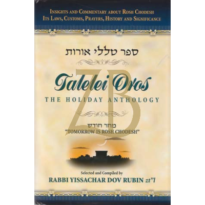 Talelei Oros - Rosh Chodosh