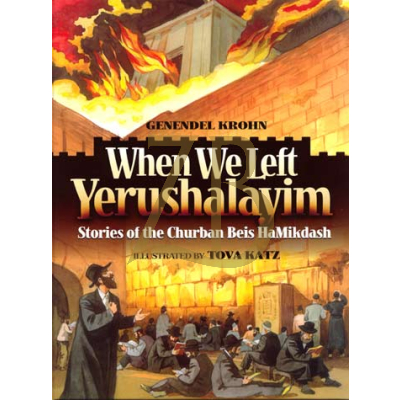 When We Left Yerushalayim - G. Krohn