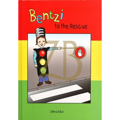 Bentzi #3 - To the Rescue