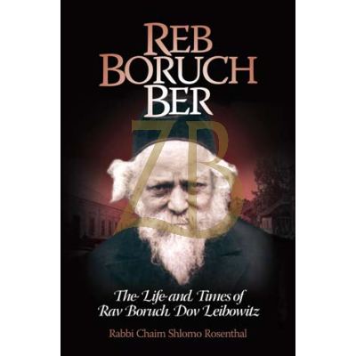 Reb Boruch Ber - Rosenthal