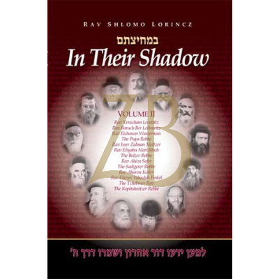 In Their Shadow - Vol #2
