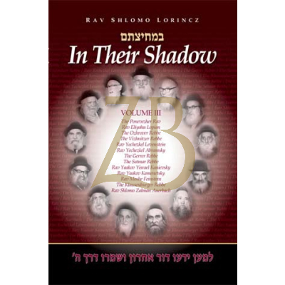 In Their Shadow - Vol #3