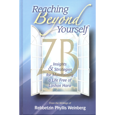 Reaching Beyond Yourself - Free Of Loshon Hora