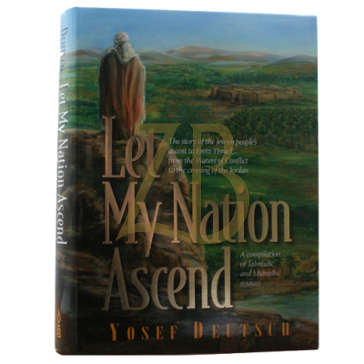 Let my Nation Ascend - Story of the Ascent to Eretz Yisrael - Deutsch