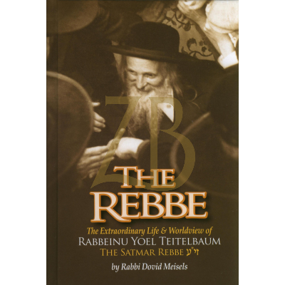 The Rebbe - R' Yoel Teitelbaum - New Edition