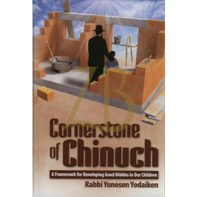 Cornerstone Of Chinuch