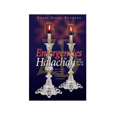 Emergencies in Halacha - Rotberg