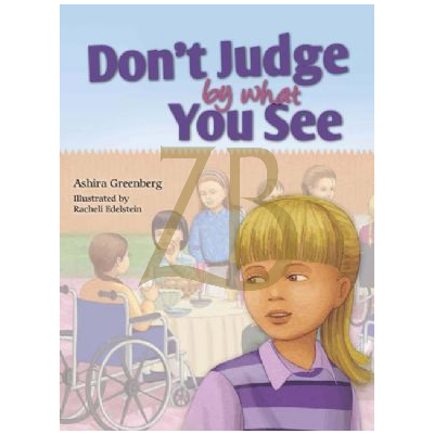Don't Judge by What You See