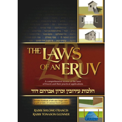 Laws Of An Eruv - Francis~Glenner