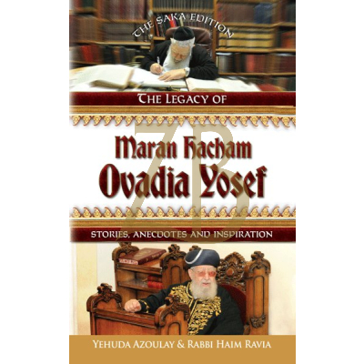 Legacy Of Maran Hacham Ovadia Yosef