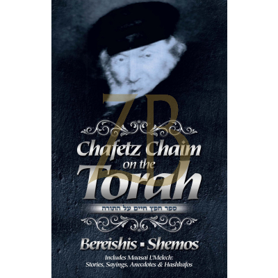Chafetz Chaim On The Torah 2 vol.
