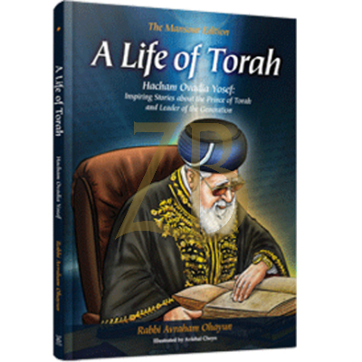 A Life Of Torah - Hacham Ovadia Yosef - Ohayun