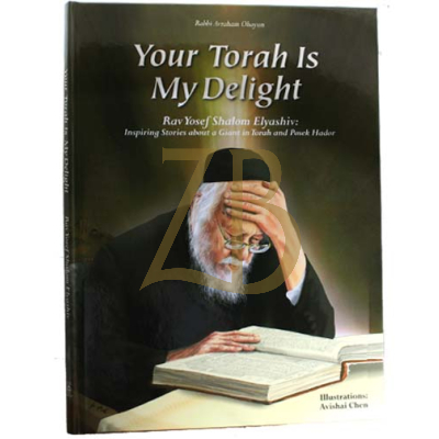 Your Torah Is My Delight - Rav Elyashiv