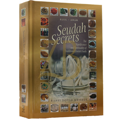 Seudah Secrets - Elul - Adar