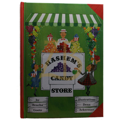 Hashem's Candy Store - Goetz