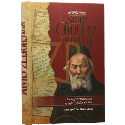 Sefer Chofetz Chaim - English