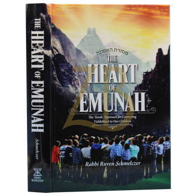 The Heart Of Emunah - R' Ruven Schmelczer