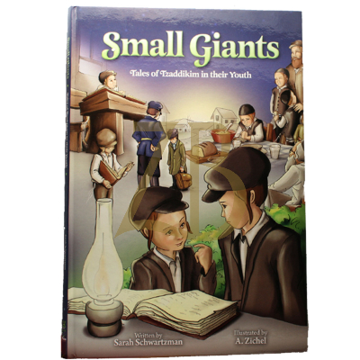 Small Giants - Tzaddikim in their Youth