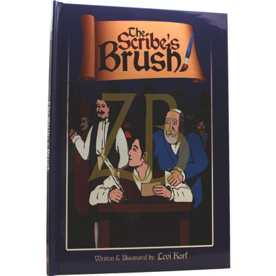 Scribe's Brush