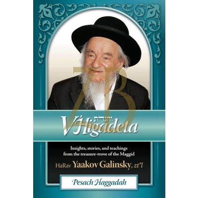 V'Higadeta  - Haggadah Harav Yaakov Galinsky
