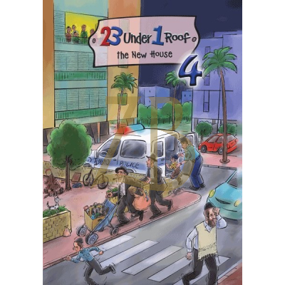 23 Under 1 Roof Vol. 4 - The New House