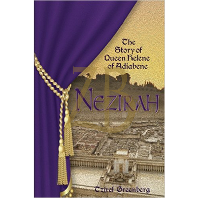 Nezirah - Queen Helene - Tzirel Greenberg
