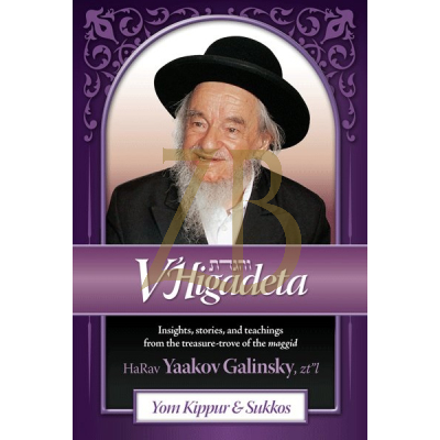 V'Higadeta - Yom Kippur-Sukkos - Rav Galinsky