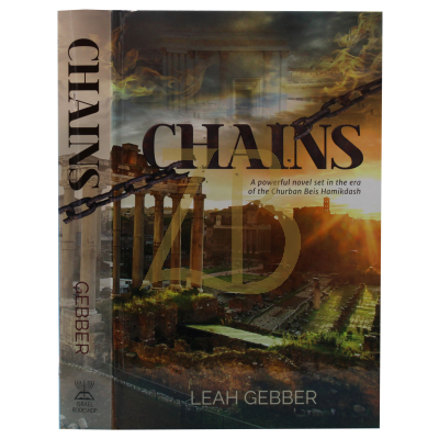 Chains - Leah Gebber - Churban Beis Hamikdash - s/c