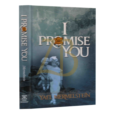 I Promise You - poems - Yael Mermelstein H/C