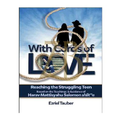 With Cords Of Love - Rav Salomon - Tauber