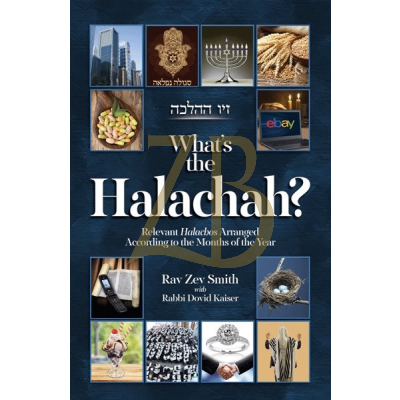 What's the Halachah? R' Zev Smith