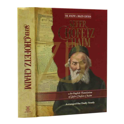 Sefer Chofetz Chaim - h/c pkt