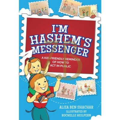 I'm Hashem's Messenger - Ben Shachar