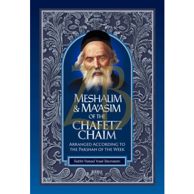 Meshalim & Ma'asim of the Chofetz Chaim