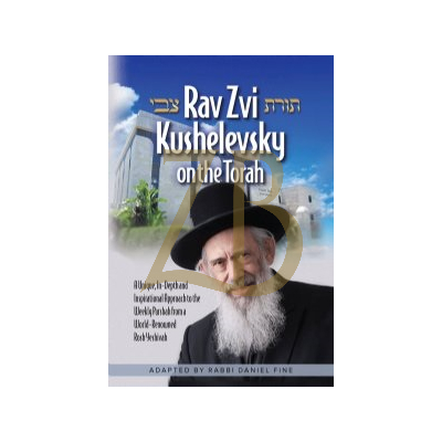 Rav Zvi Kushelevsky on the Torah