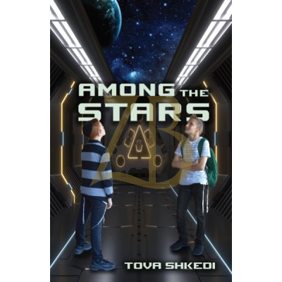 Among the Stars - Tova Shkedi