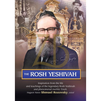 The Rosh Yeshivah - Reb Shmuel Rozovsky