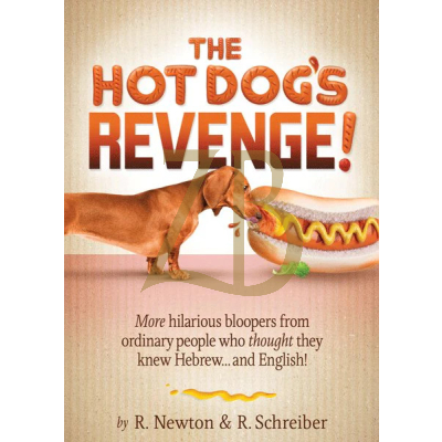 The Hot Dog's Revenge! - Schreiber