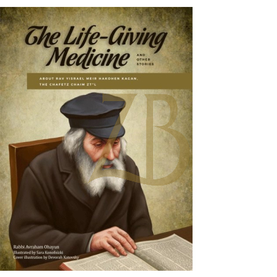 The Life Giving Medicine - Chafetz Chaim - Ohayun