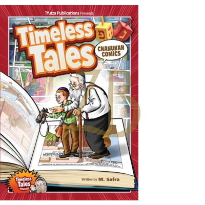 Timeless Tales Chanukah Comics - Safra