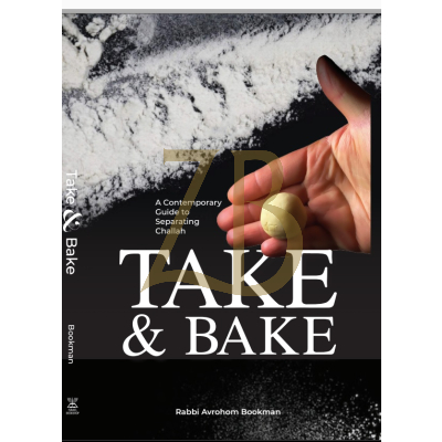 Take & Bake - Challah - Bookman