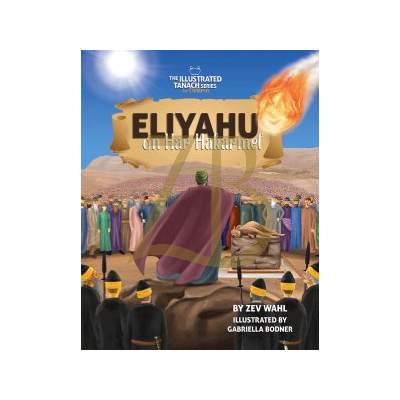Eliyahu on Har Hakarmel - Wahl