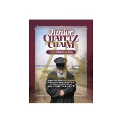 Junior Chafetz Chaim - Full Size
