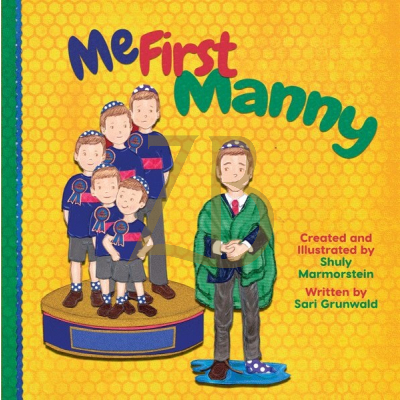 Me First Manny
