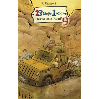 23 Under 1 Roof Vol. 9 - Touring Eretz Yisrael