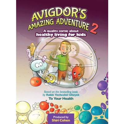 Avigdor's Amazing Adventure - #2 - Comics