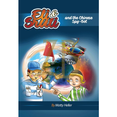 Eli & Sruli & the Chinese Spy Bot - Heller - Comic