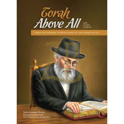 Torah Above All - Chazon Ish - Ohayun